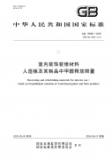 <strong>能消费者夸姣糊口</strong>